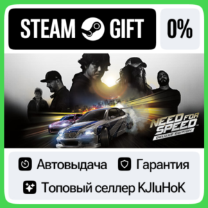 Need for Speed Deluxe STEAM•RU⚡️АВТОВЫДАЧА