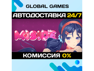 MiSide STEAM GIFT 🚀AUTODELIVERY💳0%