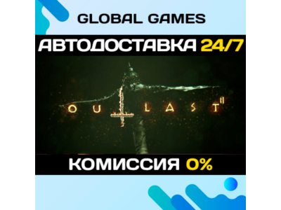 Outlast 2 STEAM GIFT 🚀AUTODELIVERY💳0%