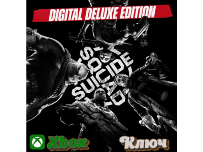 🔑 SUICIDE SQUAD: KILL THE JUSTICE LEAGUE - DELUXE 🔥