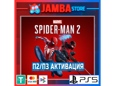 Marvel&acute;s Spider Man 2 Deluxe Edition | П2/П3 | PS5⭐