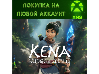 🟩Kena: Bridge of Spirits Xbox❗Fast to any account