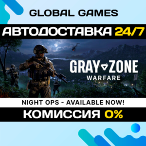 Gray Zone Warfare STEAM GIFT 🚀АВТОДОСТАВКА💳0%