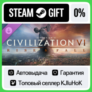 Sid Meier’s Civilization® VI: Rise and Fall STEAM GIFT⚡