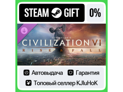 Sid Meier’s Civilization® VI: Rise and Fall STEAM GIFT⚡