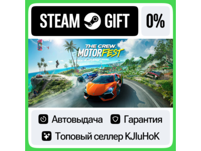 The Crew Motorfest - Standard/Ultimate STEAM•RU⚡️АВТО