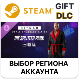 ✅HITMAN 3 - The Splitter Pack🎁Steam🌐АВТО