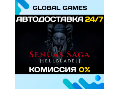 Senua’s Saga: Hellblade II STEAM GIFT🚀АВТОДОСТАВКА💳0%