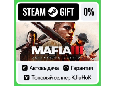 Mafia III: Definitive Edition STEAM•RU⚡️АВТОВЫДАЧА