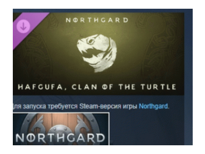 Northgard - Hafgufa Clan of the Turtle DLC STEAM РОССИЯ