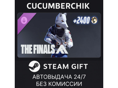THE FINALS - Permafang Prowler Set✅STEAM GIFT AUTO✅RU+МИР