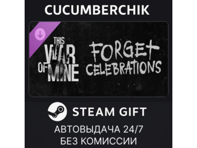 This War of Mine: Forget Celebrations Charity DLC✅STEAM GIFT AUTO✅RU+World