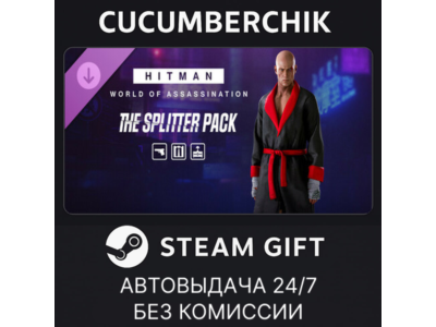 HITMAN 3 - The Splitter Pack✅STEAM GIFT AUTO✅KZ+World
