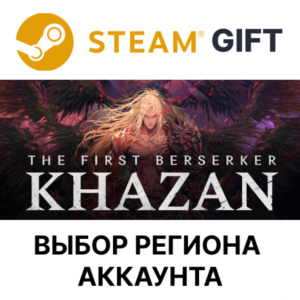 ✅The First Berserker: Khazan🎁Steam 🌐АВТО
