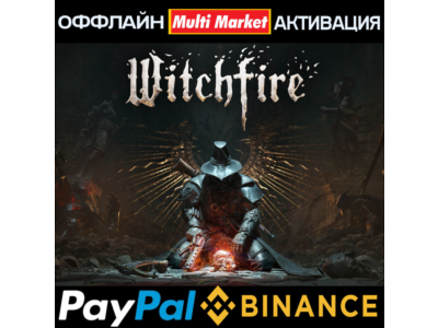 Witchfire STEAM 🅿️ 𝗣𝐀𝐘𝗣𝐀𝐋