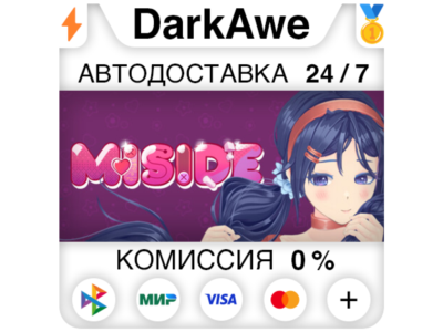 MiSide +SELECT REGION STEAM ⚡️AUTODELIVERY 💳0%