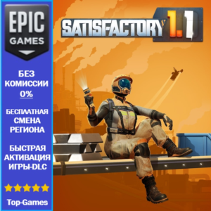 Satisfactory