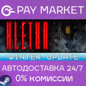 ⚡️Steam gift Russia - KLETKA | AUTODELIVERY