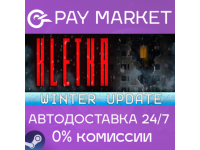 ⚡️Steam gift Russia - KLETKA | AUTODELIVERY