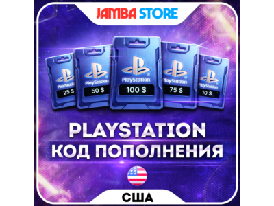 🟦КОДЫ ПОПОЛНЕНИЯ PSN США · 10 – 250 USD
