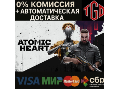 🔥 Atomic Heart-Premium Edition | Steam RU+UA+TR+AR+CN