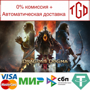 🔥 Dragon's Dogma 2-Deluxe Edition | Steam Russia 🔥