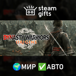 DYNASTY WARRIORS: ORIGINS Deluxe ROW AUTO