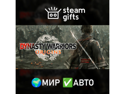 DYNASTY WARRIORS: ORIGINS Deluxe ROW AUTO