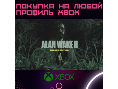 ✅ Alan wake 2 Deluxe XBOX Series на любой акк быст