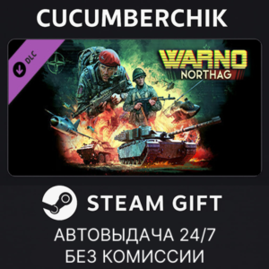 WARNO - NORTHAG✅STEAM GIFT AUTO✅RU+World
