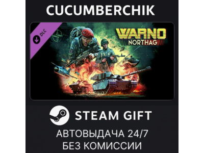 WARNO - NORTHAG✅STEAM GIFT AUTO✅RU+World