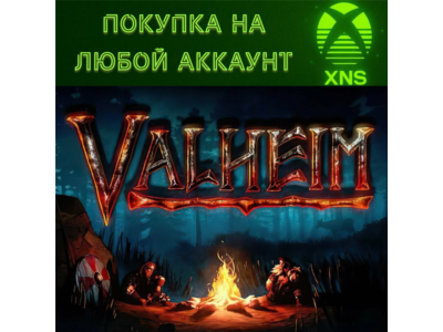 Valheim (Game Preview) ❗XBOX + ПК❗Любой аккаунт🔥Быстро