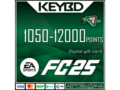 🔰EA FC 25🟣1050/2800/5900/12000 Points - PC Global