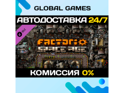 Factorio: Space Age DLC STEAM 🚀АВТОДОСТАВКА💳0%
