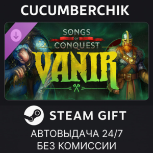 Songs of Conquest - Vanir✅STEAM GIFT AUTO✅RU+МИР