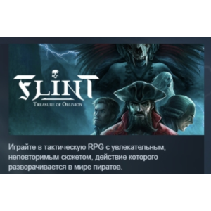 Flint: The Treasure of Oblivion 💎 STEAM GIFT RUSSIA