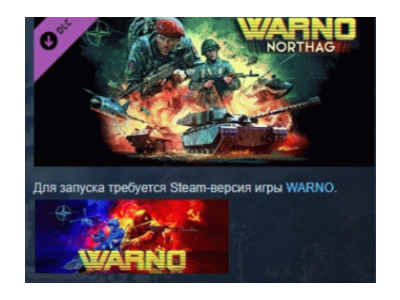 WARNO - NORTHAG 💎 DLC STEAM RUSSIA