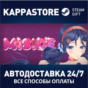 MiSide⚡АВТОДОСТАВКА Steam RU/BY/KZ/UA