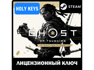 RU+GLOBAL* Ghost of Tsushima DIRECTOR'S CUT STEAM KEY