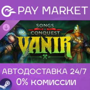 ⚡Steam gift RU- Songs of Conquest - Vanir| AUTODELIVERY