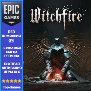 Witchfire
