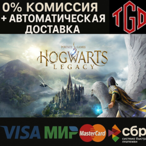 🔥 Hogwarts Legacy | Steam RU+UA+AR 🔥