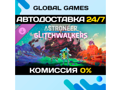 ASTRONEER: Glitchwalkers DLC STEAM 🚀АВТОДОСТАВКА💳0%