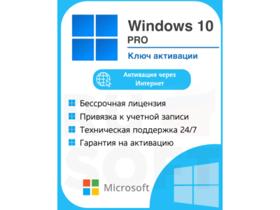 Windows 10/11 PRO/HOME License Key | with binding