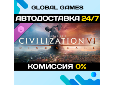 Sid Meier’s Civilization® VI: Rise and Fall DLC STEAM🚀