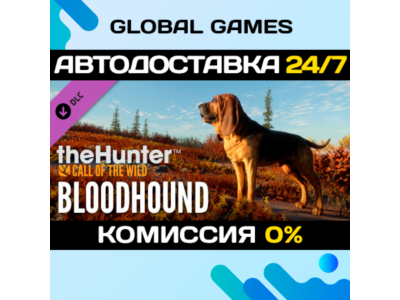 theHunter: Call of the Wild™ - Bloodhound DLC STEAM 🚀