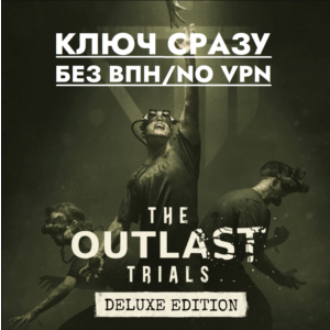 ⚡The Outlast Trials Deluxe Edition / XBOX KEY GLOBAL⚡