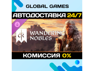Crusader Kings III: Wandering Nobles DLC STEAM 🚀AUTO