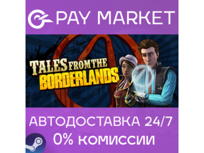 ⚡Steam gift RU Tales from the Borderlands| AUTODELIVERY