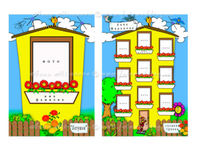 Vignette House